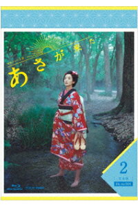 あさが来た