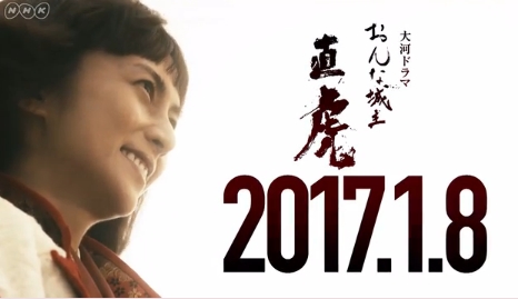 おんな城主 直虎 井伊家 人物相関図