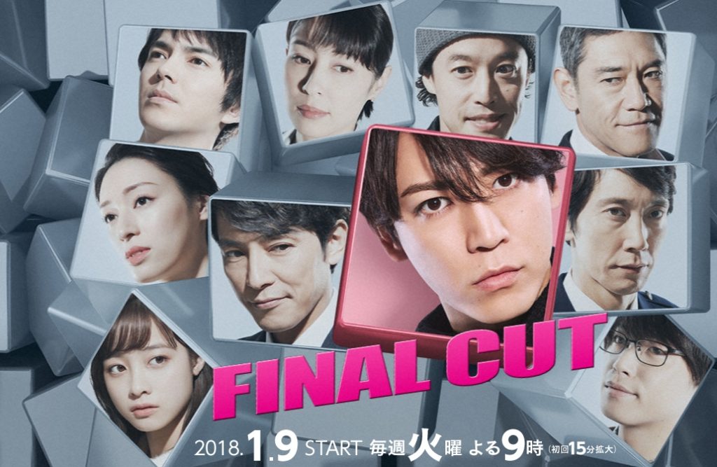 FINAL CUT