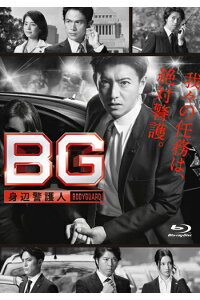 BG ~身辺警護人~